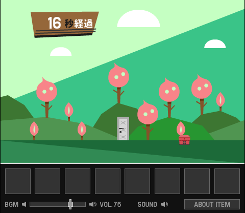 サクラっぽいヒラヒラをパーン