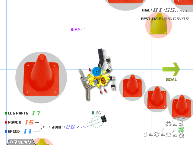 ROBO-EVOLUTIONゲーム