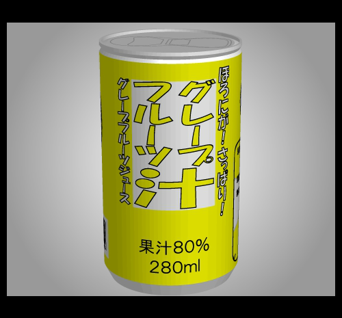 あける。第十一回