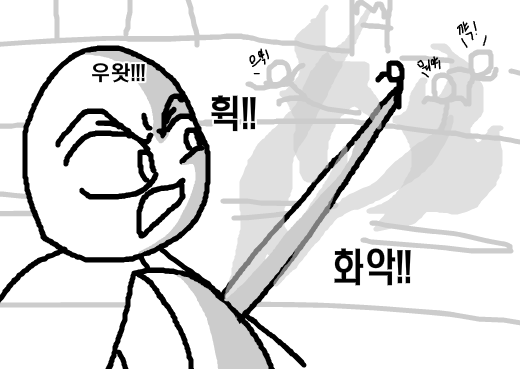 공주구하러가는 엄청난모험 7화