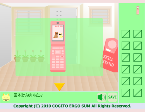 玄関ポーチからの脱出ゲーム２