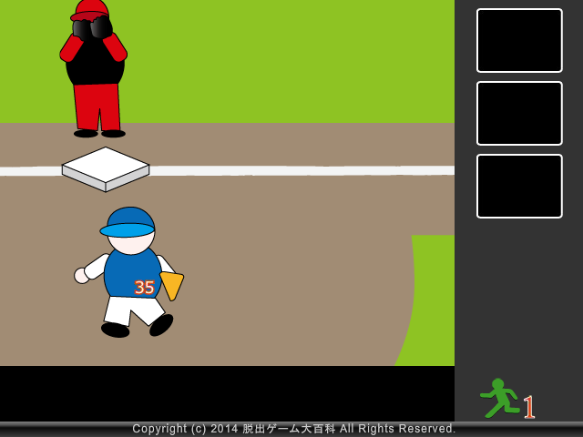 ピクトさんをさがせ！119（ファピスタ編）