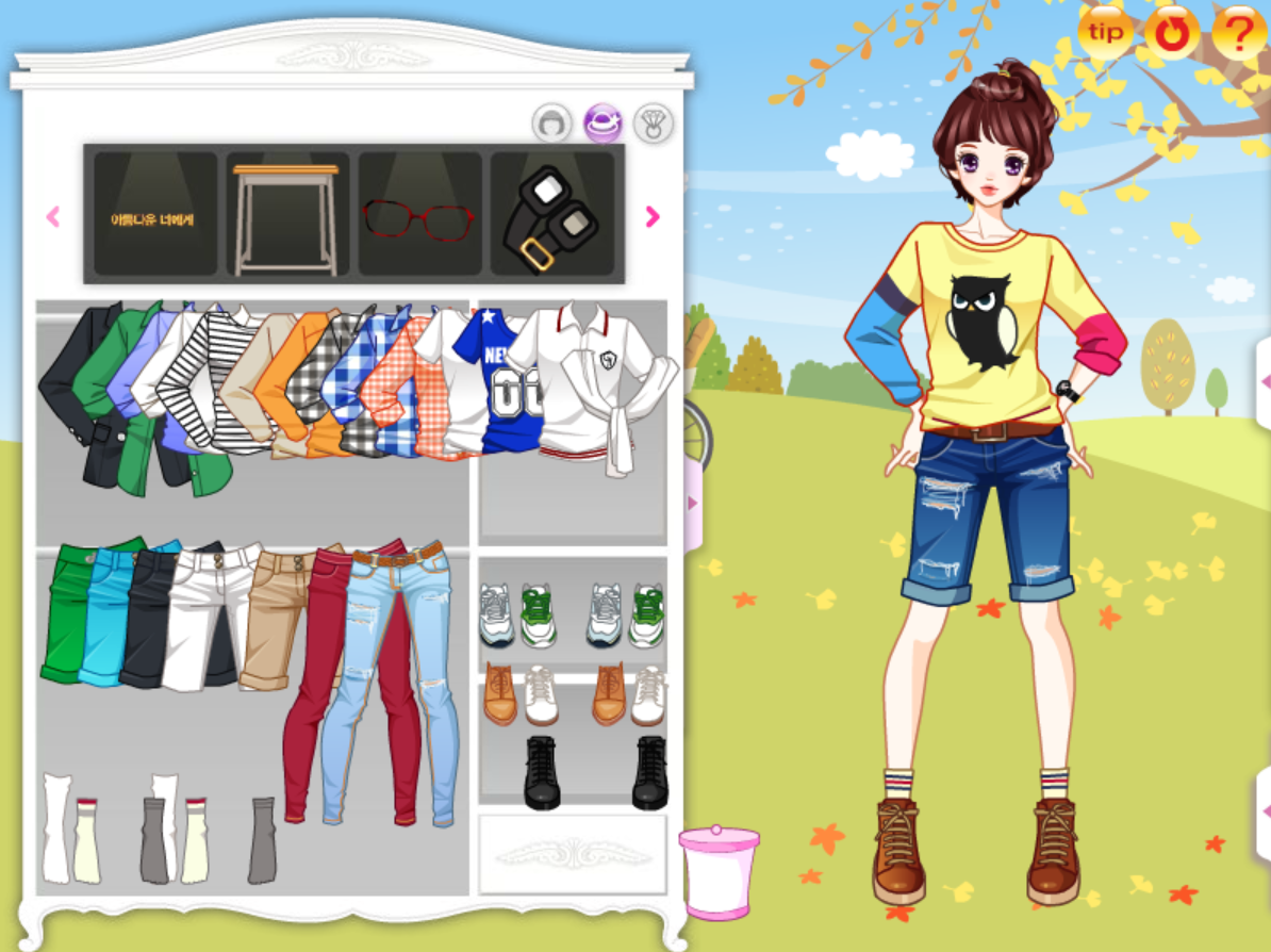 아름다운너에게