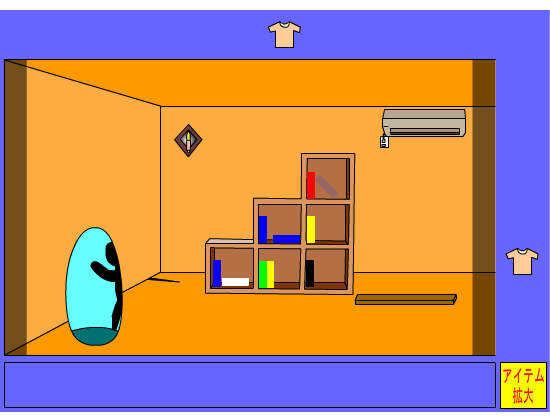 脱出ゲーム（トレーニングルーム）