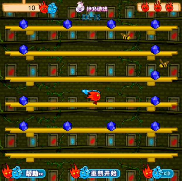 森林冰火人双人闯关