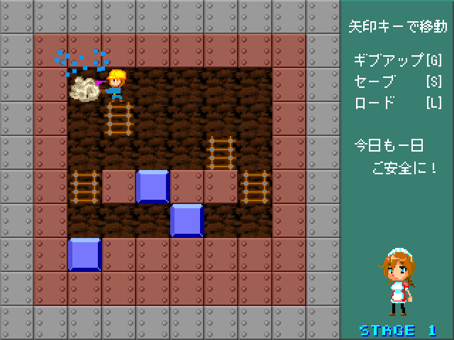 青いブロックを壊すゲーム