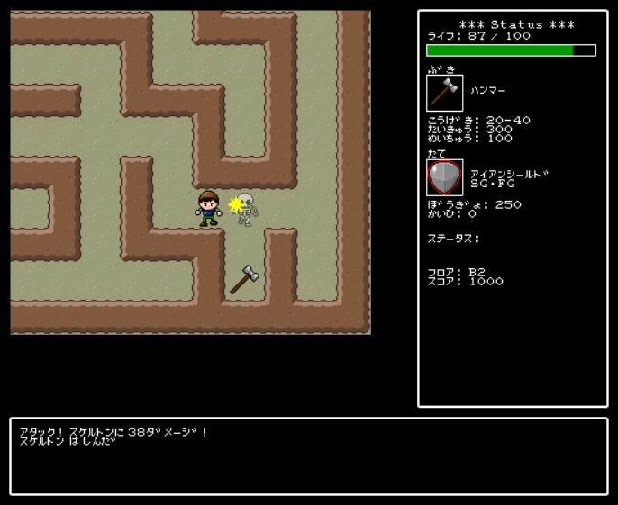 ダダダダンジョン２