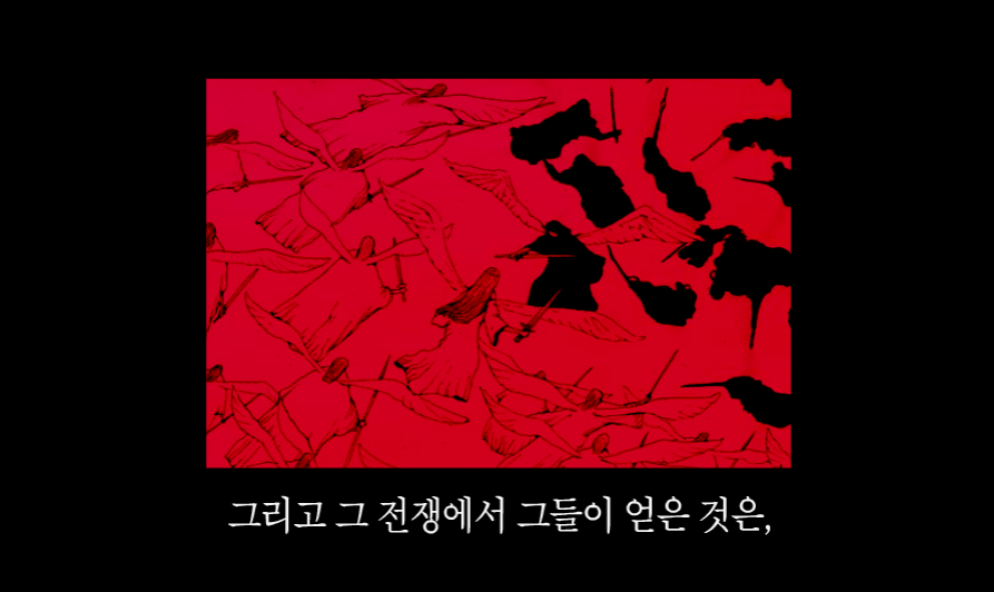 프로젝트 날개 - 프롤로그