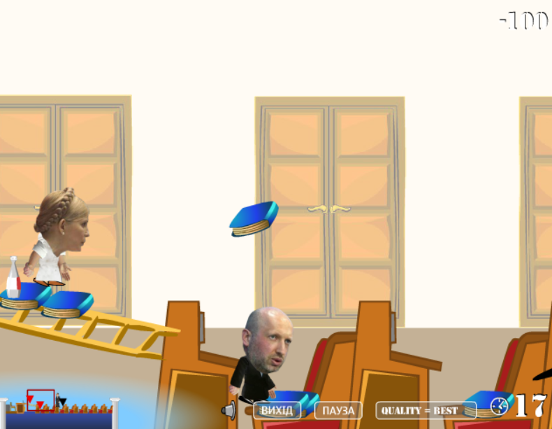 Владні Розборки