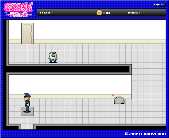 怪盗M -天使の涙-