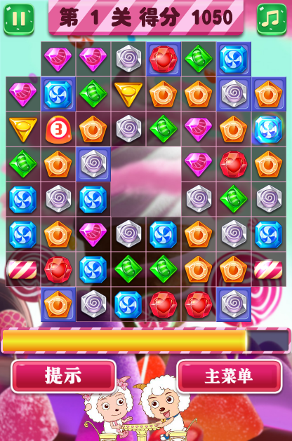 喜羊羊与灰太狼: 宝石消消看