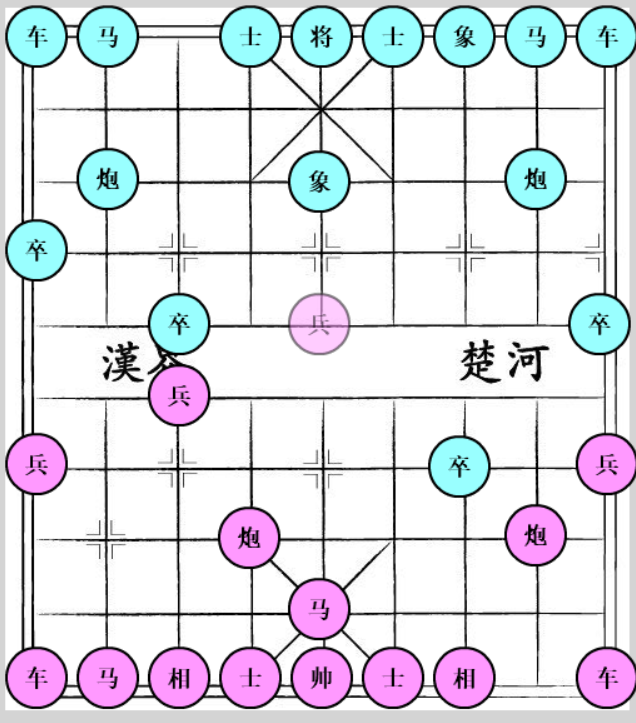 简易中国象棋