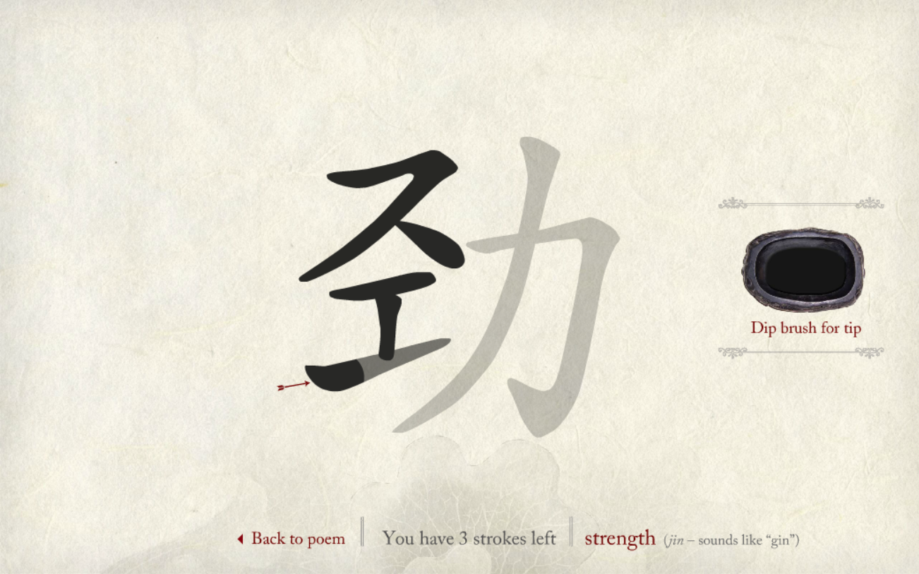 Write Like an Emperor