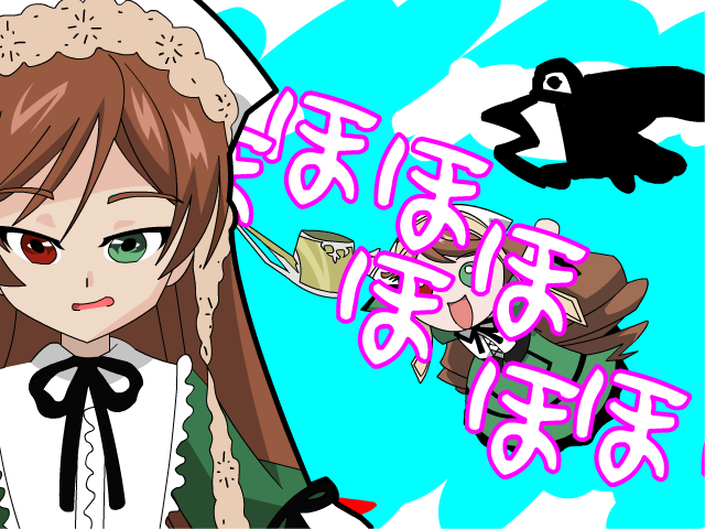 プリンセスメイデン