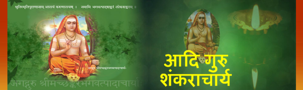 केन्द्रीय सचिवालय हिन्दी परिषद Banner