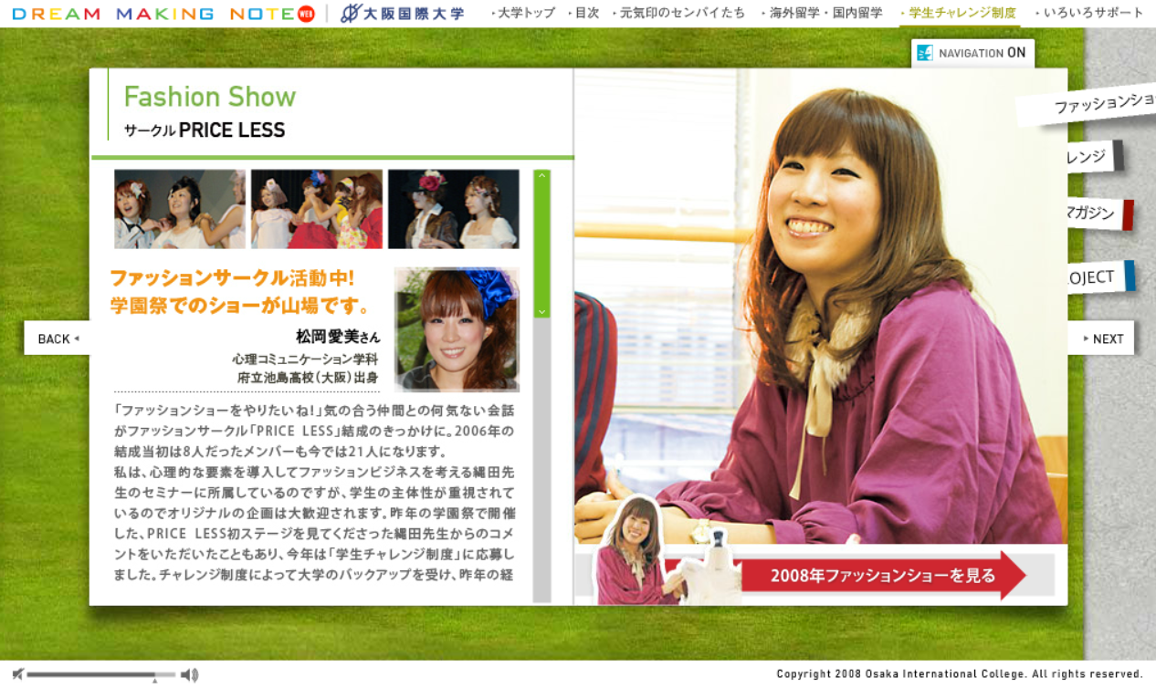 DREAM MAKING NOTE WEB