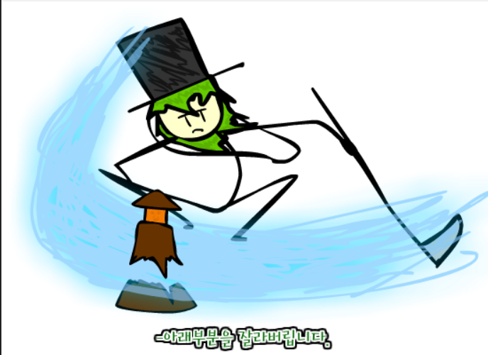 NAS -3화-(농부의 기묘한 텃밭)