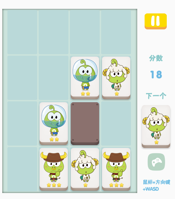 豆娃2048