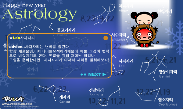 Pucca - Happy New Year Astrology