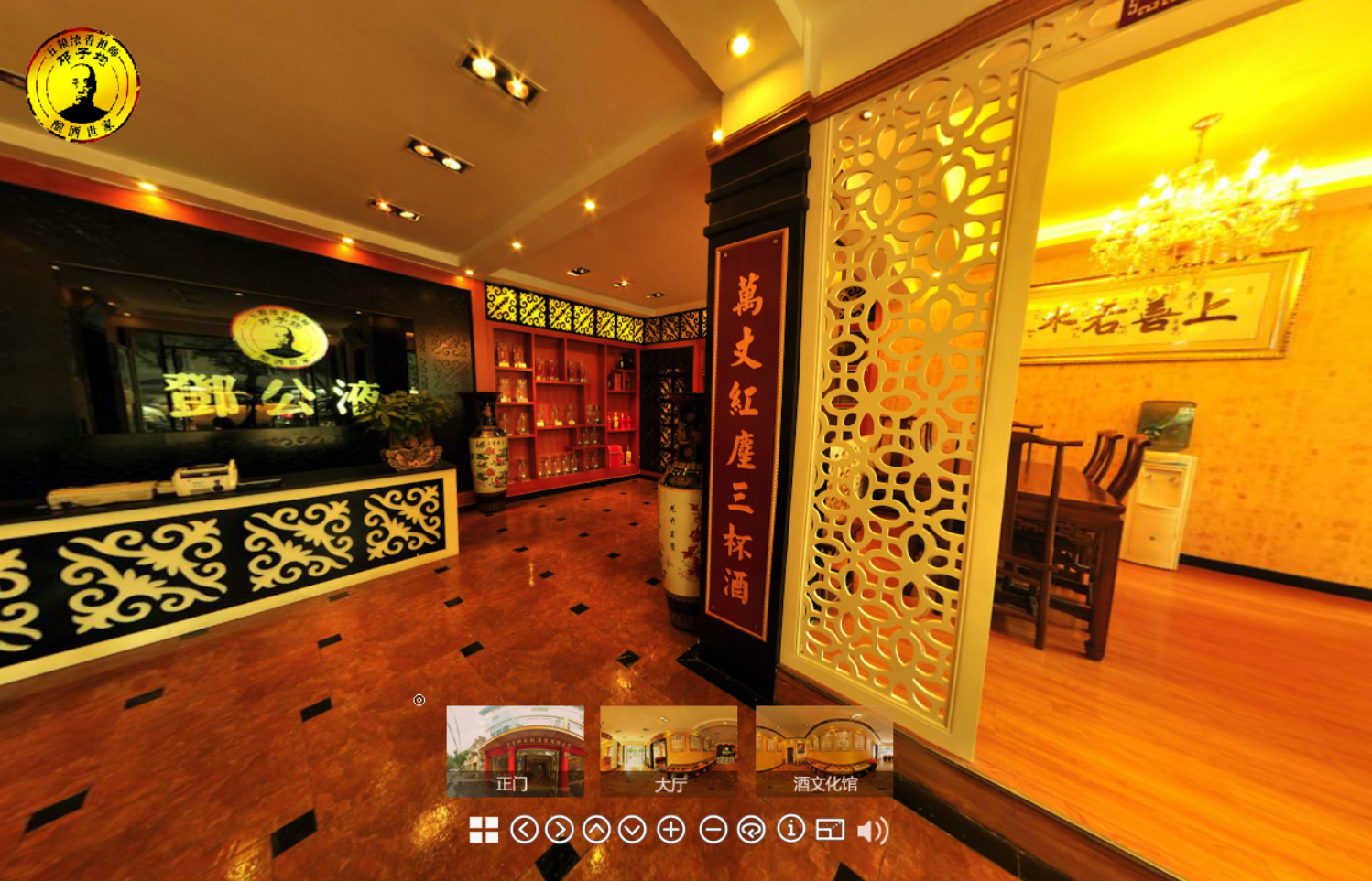 宜宾醉不倒酒业有限公司