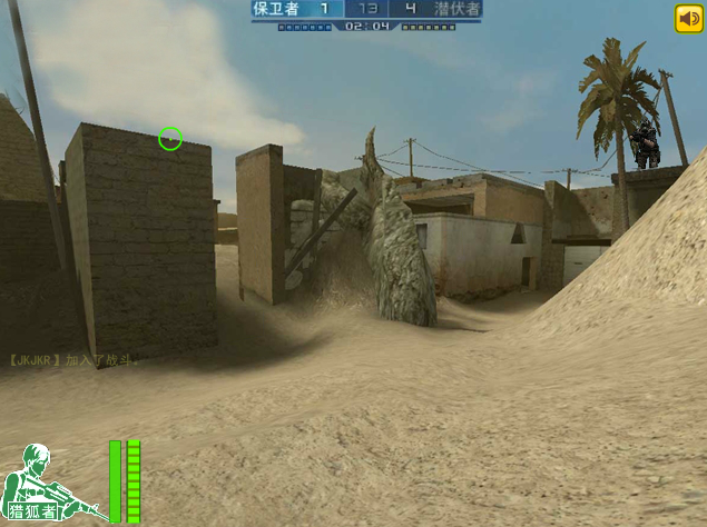 Cross Fire: GI. Joe 3