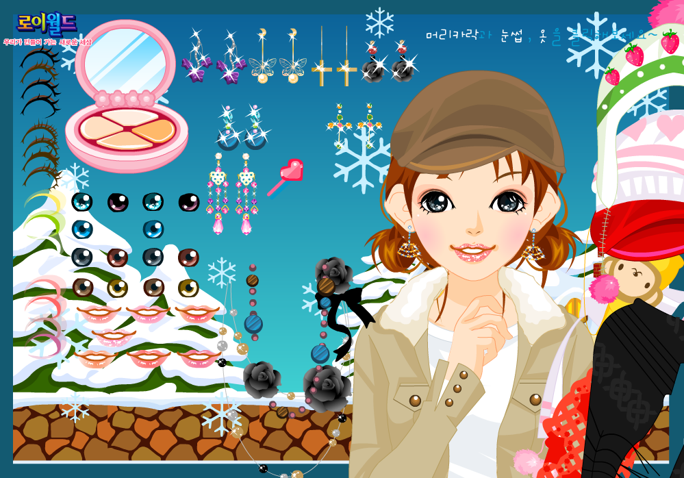 Roiworld Winter Wonder Fashion