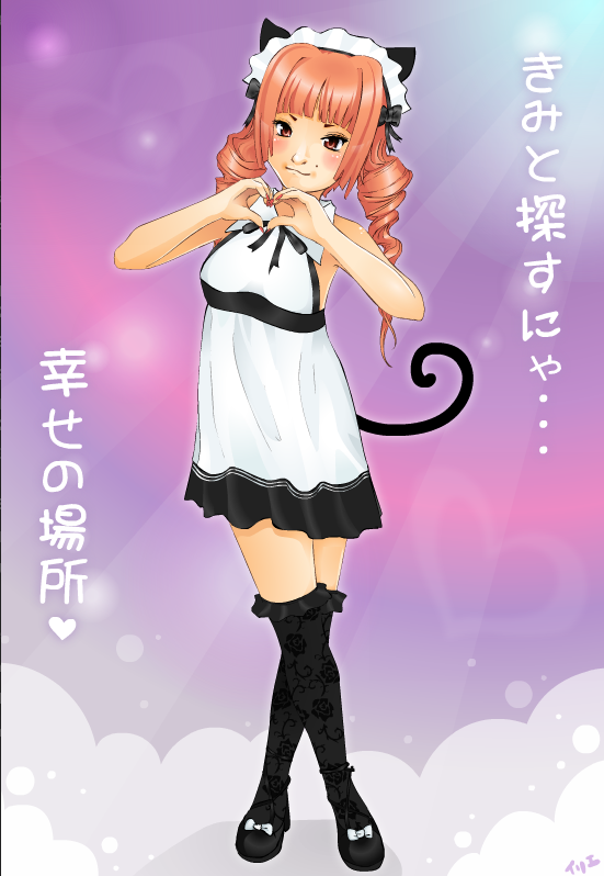 ..The place of happiness..