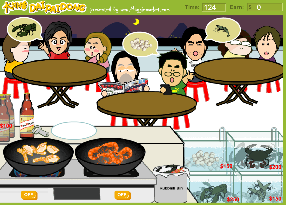 大排檔 Dai Pai Dong