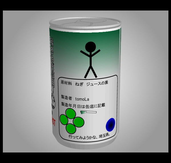 もっとあける。第六十六回