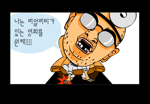 아나토미