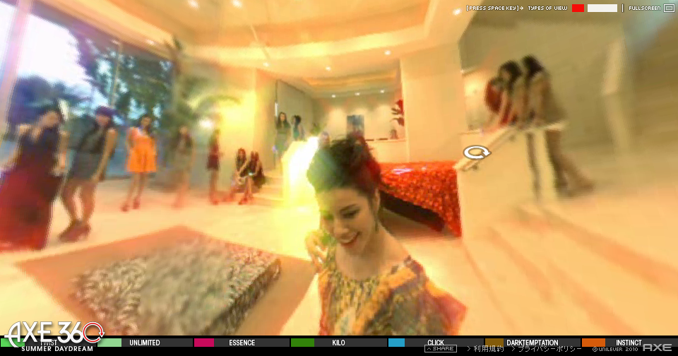 Axe 360 - Summer Daydream