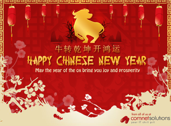 ComnetSolutions - Chinese New Year E-card 2009