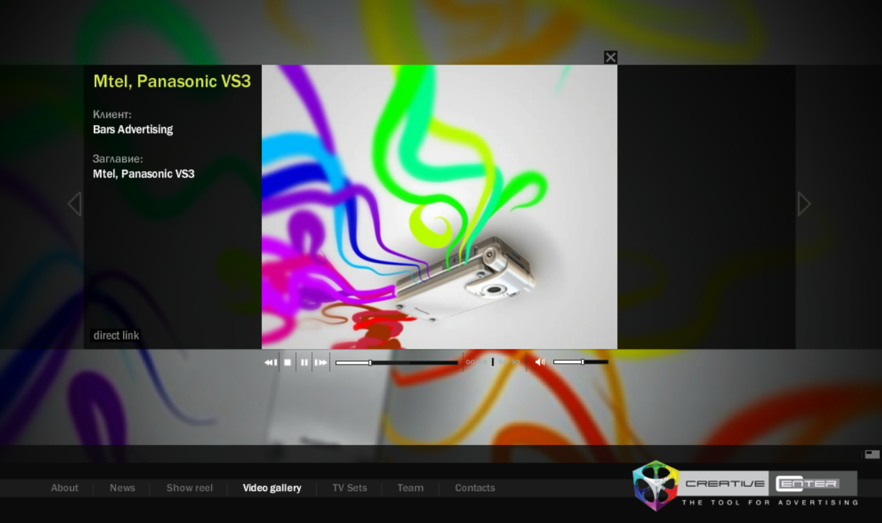 Creative Center Gallery