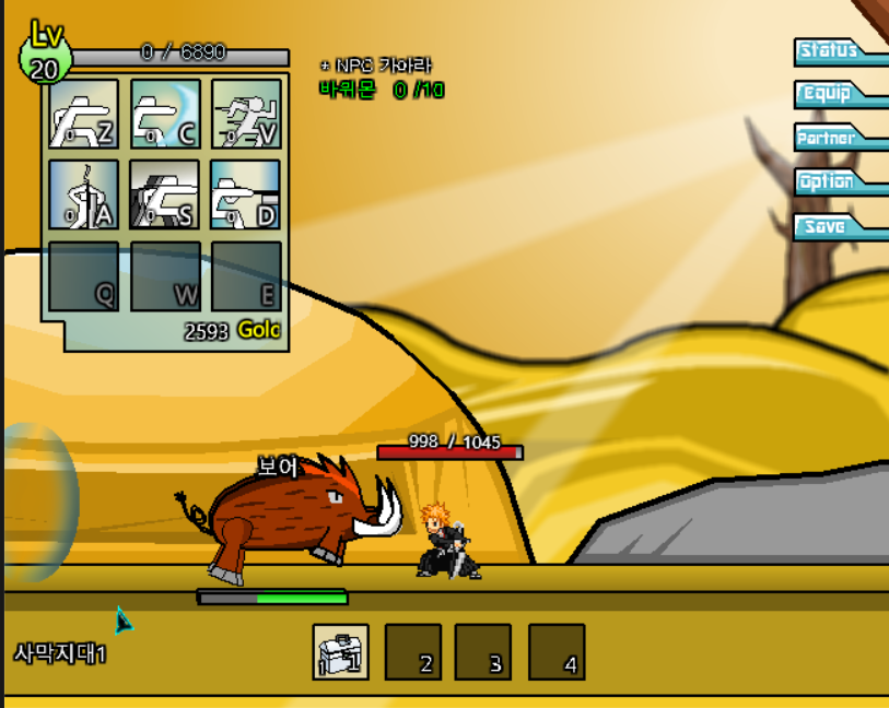 만화캐릭RPG Season3