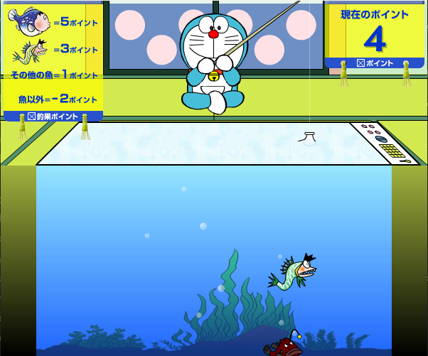 Doraemon Fishing