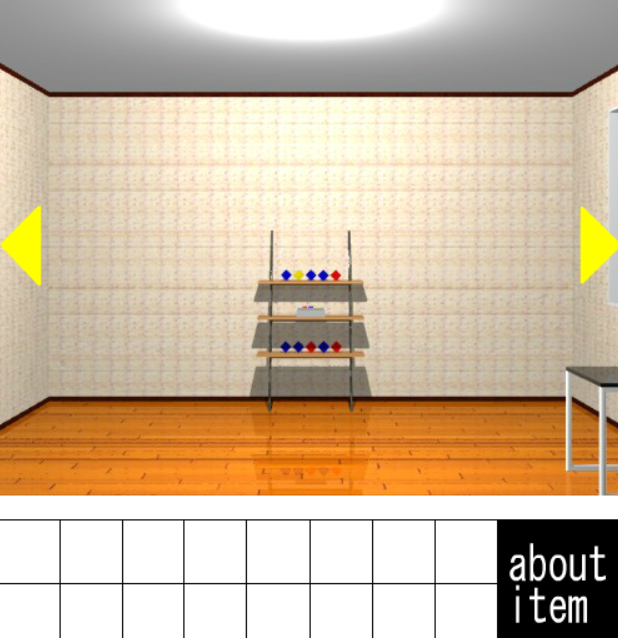 三色の棚の部屋からの脱出