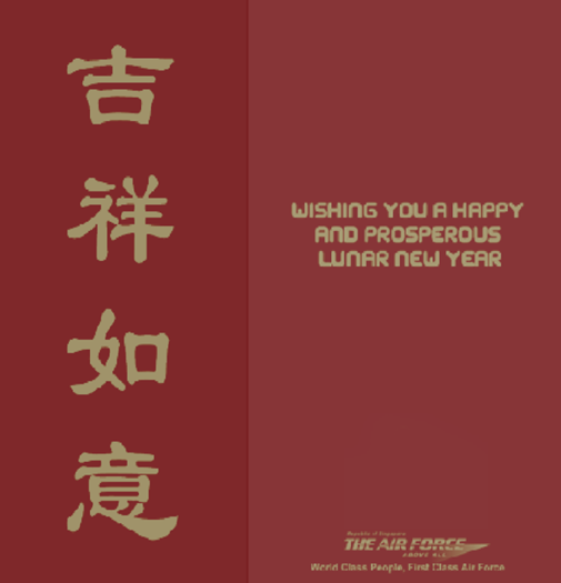 Republic of Singapore Air Force CNY Ecard