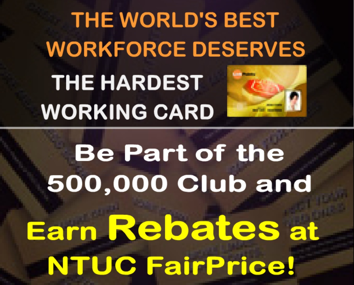 NTUC Fairprice Membership Card Banner Ad (Singapore, 2007)