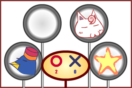 トビウサ　スピードショット