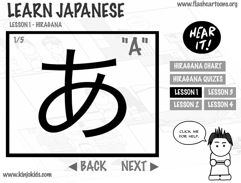 Learn Hiragana