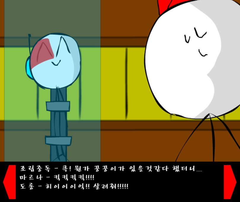 조립중독과 병맛의돌멩이 3기 34화