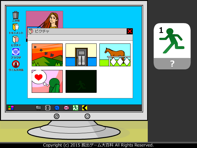 ピクトさんをさがせ！169（デスクトップ編）