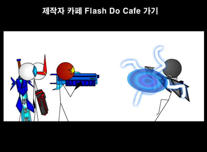 샤이닝파이터 5화 - 블랙션스 K