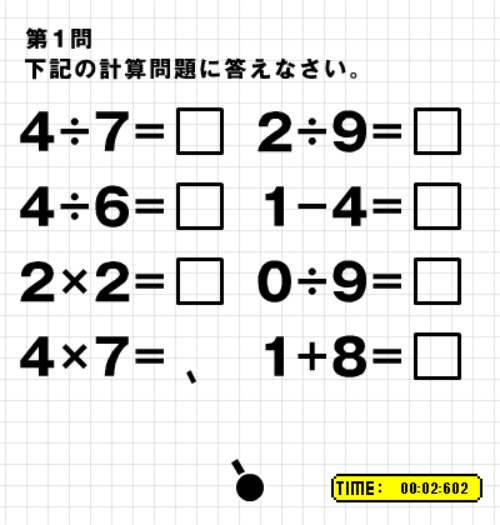 頭の悪くなる大人のDPZトレーニング