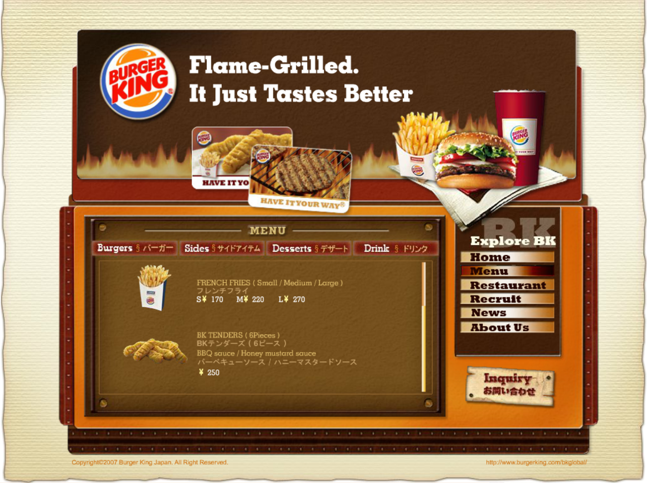 バーガーキングのマイクロサイト