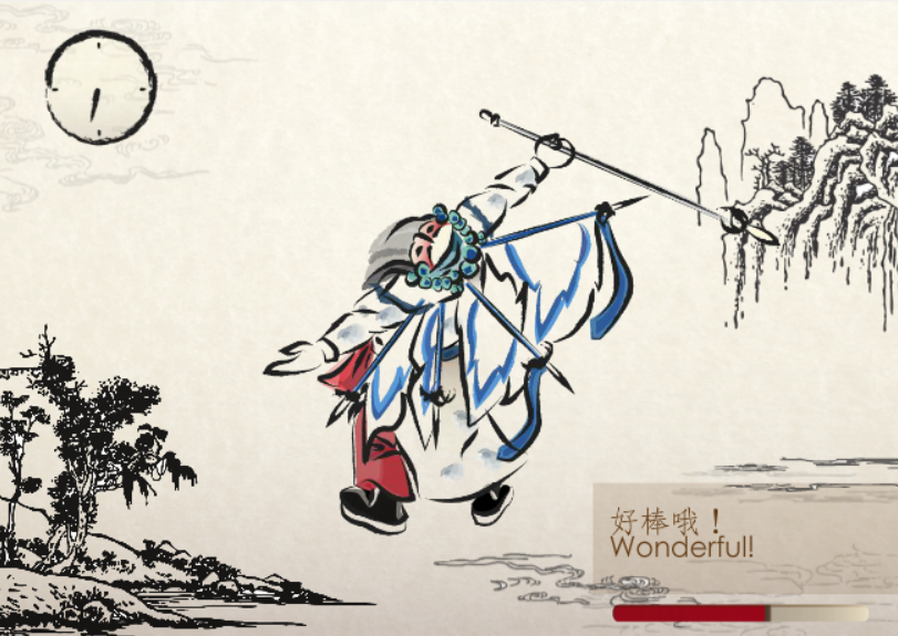 武戲連場涮不完