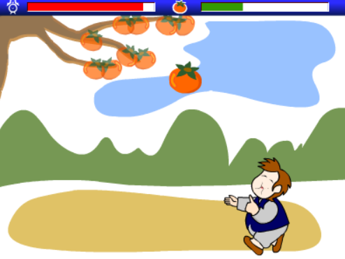 훔친감이 맛있다