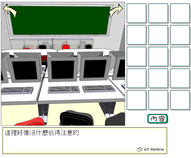 逃出B714