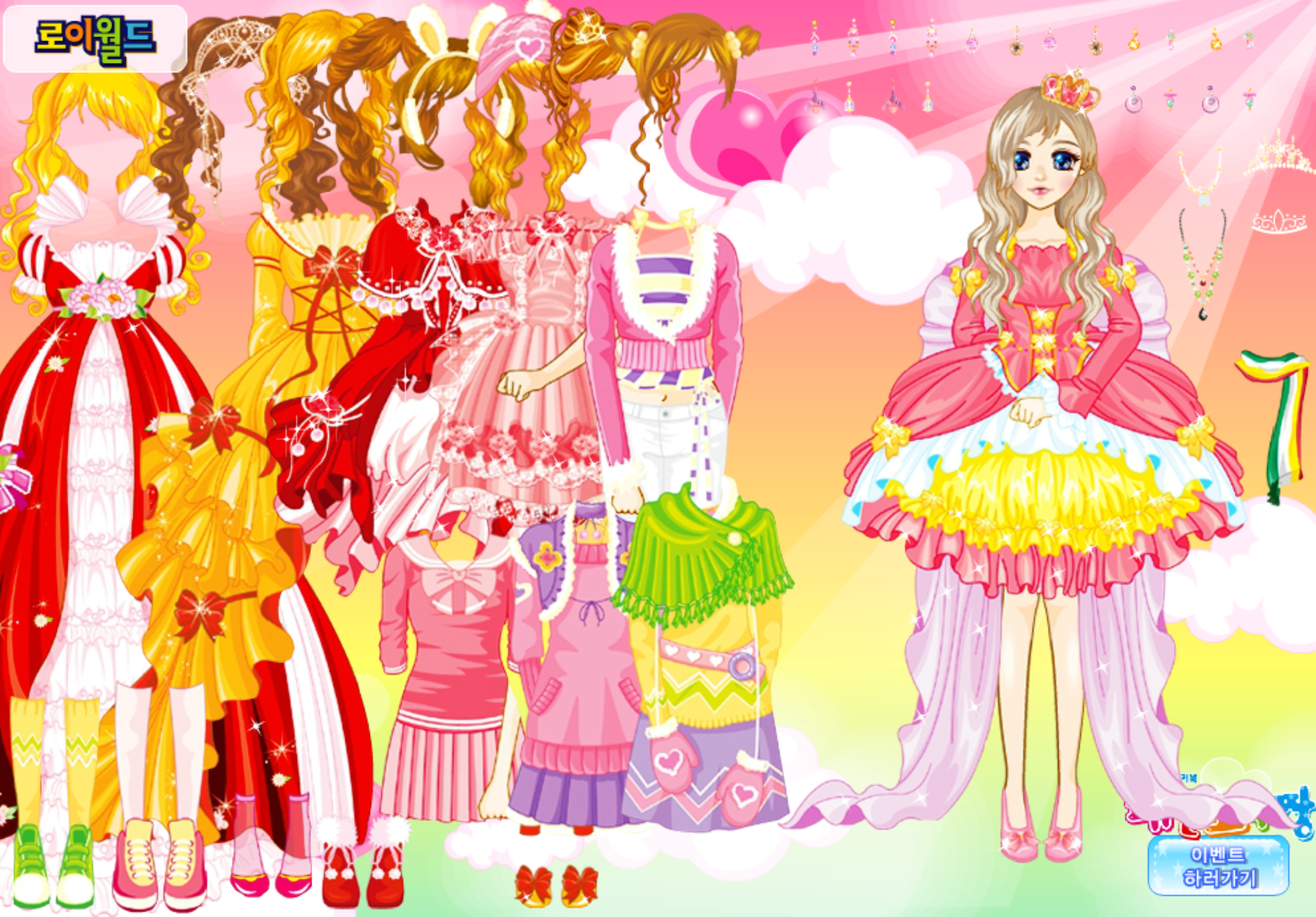 Roiworld Pink Princess Dressup