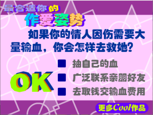 最合适你的作爱姿势